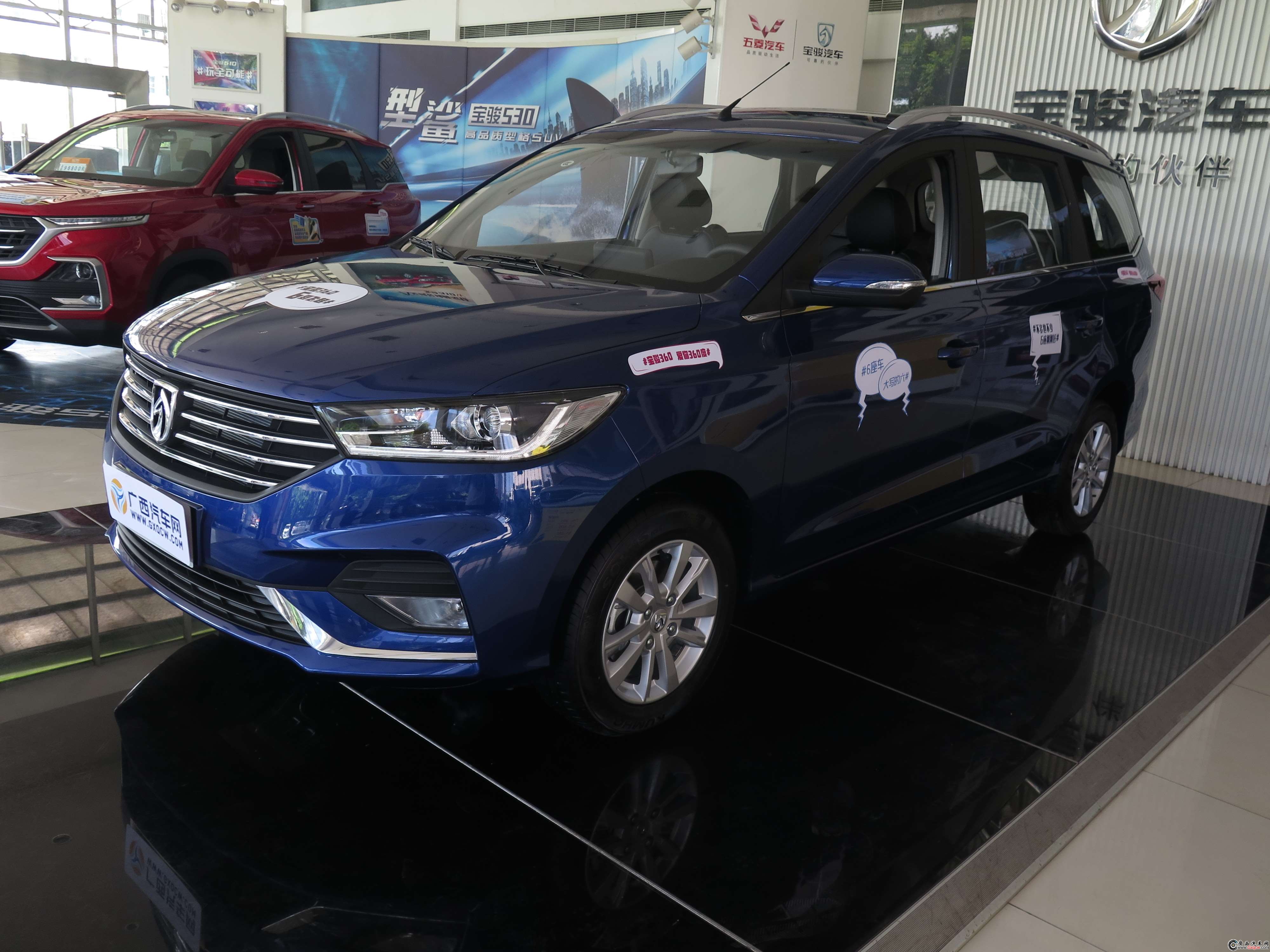 寶駿360車(chē)型 外觀圖
