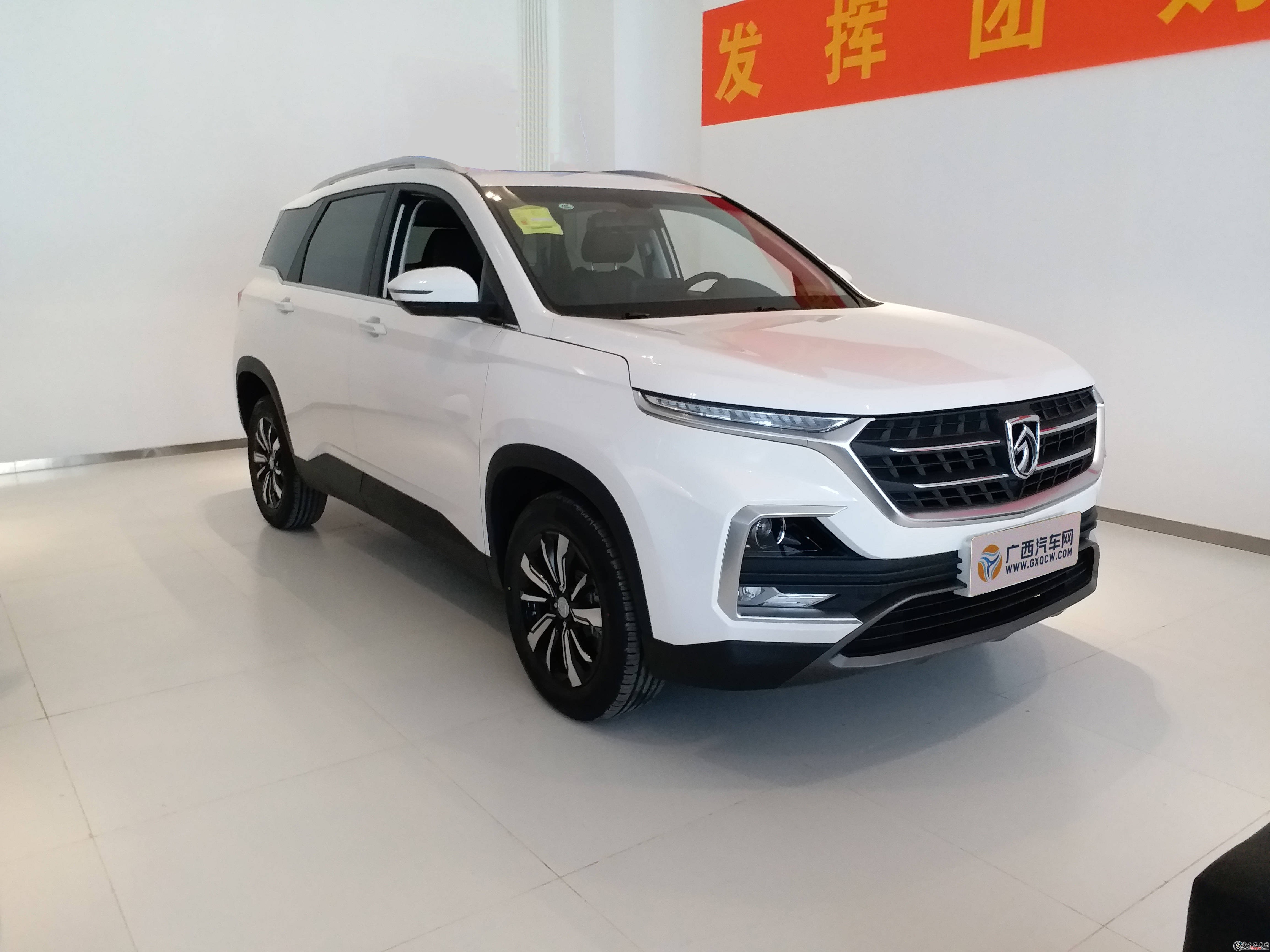 寶駿530車(chē)型 外觀圖