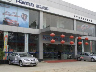 海馬汽車海康4S店