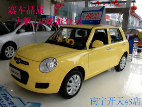 南寧市開天汽車貿易有限公司