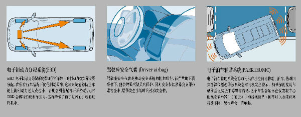 威霆ESP-2.jpg