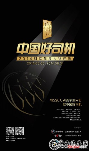 好司機.jpg