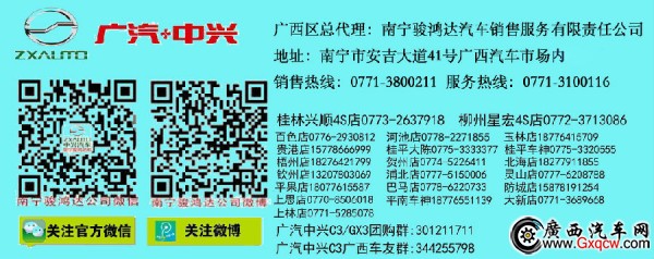 微信微博全區(qū)地址電話.jpg